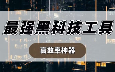 强力推荐“中至打炸输赢有规律吗”开挂辅助脚本+详细开挂安装教程
