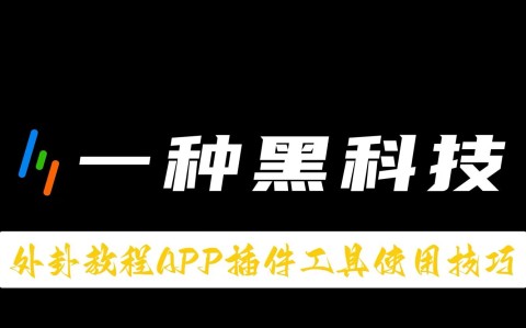 玩家必读“乐乐安徽麻将开挂神器”开挂科技辅助神器手机