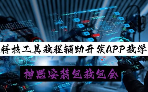 助赢神器“微乐捉鸡麻将开挂有没有人被发了钱不给软件”详细透视辅助教程