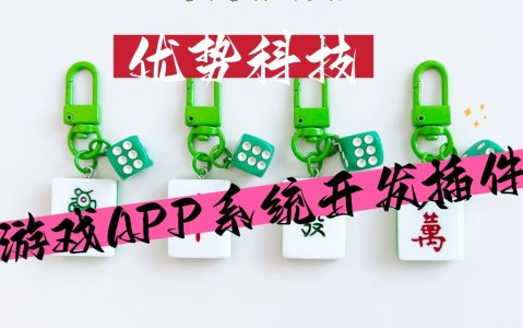 教程辅助!微信牛牛外卦神器”详细透视辅助教程官方正版下载