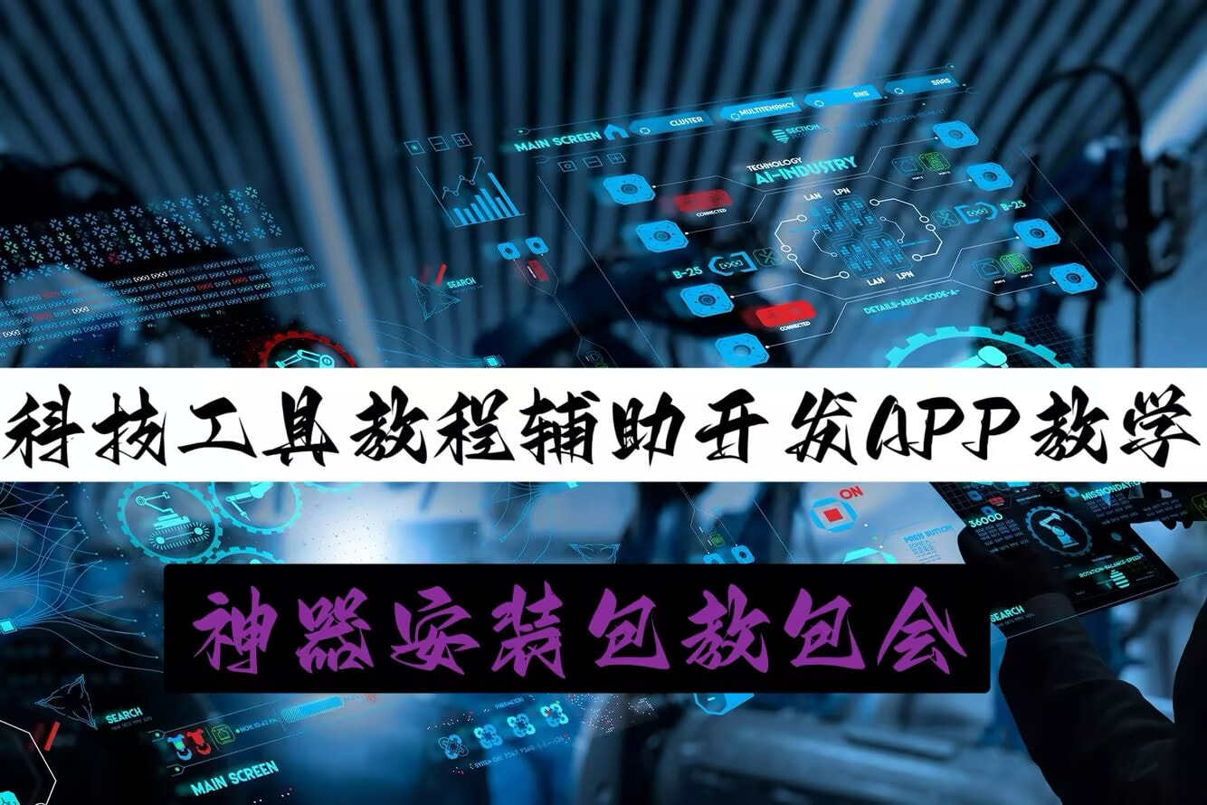 万能开挂辅助“微信麻将如何提高胜率”开挂辅助脚本+详细开挂 p1