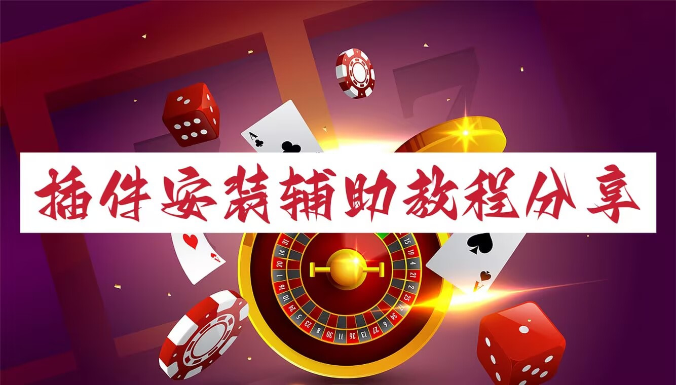 可用版本“微乐跑得快16张开挂神器安卓版”详细透视辅助教程官方正版下载 p1