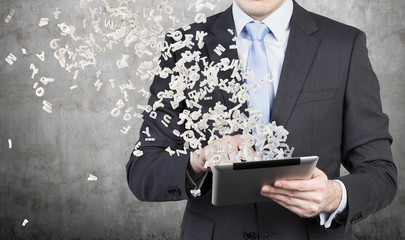 小学迎新生欢迎词